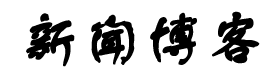 闻探